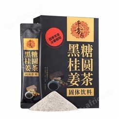 黑糖桂圆姜茶 固体饮料oem贴牌代工 颗粒速溶 山东姜茶厂家 山东康美