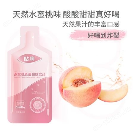 石榴汁 罐装饮料oem贴牌代加工 易拉罐果汁贴牌定制  山东康美
