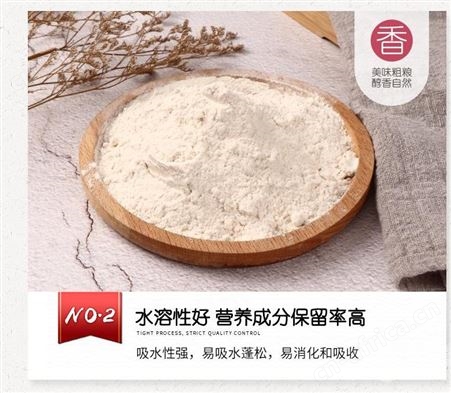 江山五谷庄园膨化茯苓粉