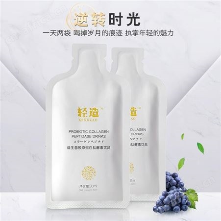 胶原蛋白口服液 小分子肽胶原蛋白液体饮料 自立袋口服液ODM贴牌代加工 剂型定制 山东康美
