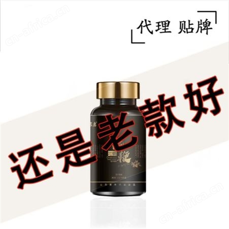 名启 人参鹿鞭片 男性鹿鞭牡蛎黄精三鞭压片糖果 厂家OEM一件代发