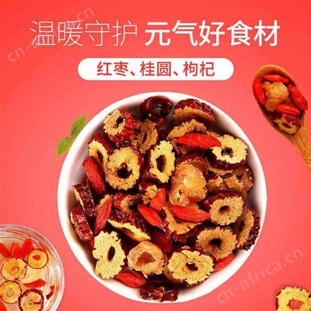 名启 猴菇沙棘丁香茶麦桂茶猴头菇大麦肉桂代用茶包oem贴牌代加工