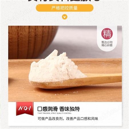 江山五谷庄园膨化茯苓粉