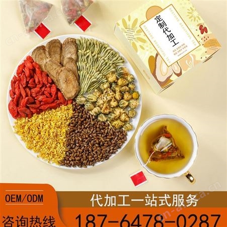 牛蒡茶 山东名启特膳食品  贴牌 苍山牛蒡根 代用茶加工 养生茶定制 源头生产厂家