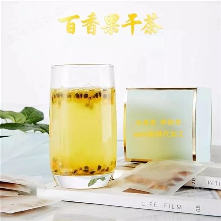 苦荞茶代工 四角袋泡苦荞茶oem 大麦茶定制 柠檬茶代加工 竹叶青代用茶oem 山东四家茶包代工厂家 山东康美