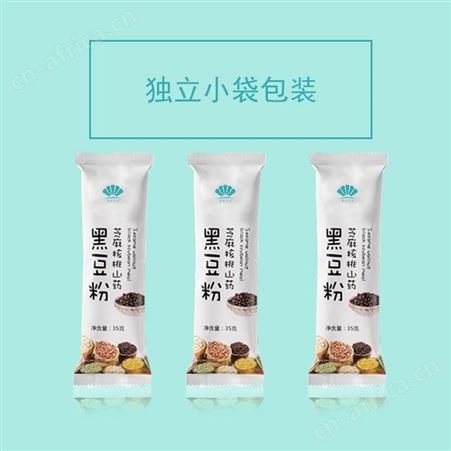 黑芝麻桑葚粉 名启 粉剂 贴牌代加工oem 生产厂家