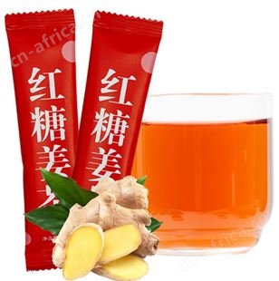 名启 现货 女生福利红糖姜茶调理大姨妈红糖水宫寒小袋装姜汁气血 支持代发