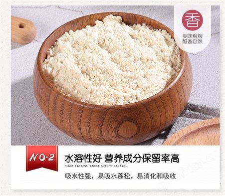 膨化白扁豆粉