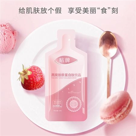 石榴汁 罐装饮料oem贴牌代加工 易拉罐果汁贴牌定制  山东康美
