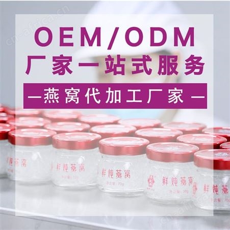 胶原蛋白口服液 小分子肽胶原蛋白液体饮料 自立袋口服液ODM贴牌代加工 剂型定制 山东康美