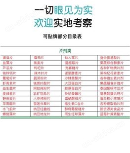 维生素原蛋白泡腾片 贴牌代加工oem厂家 礼盒装定制 山东康美