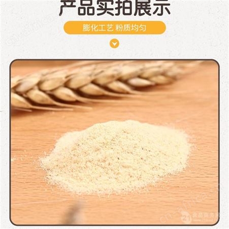 膨化白扁豆粉提取物价格