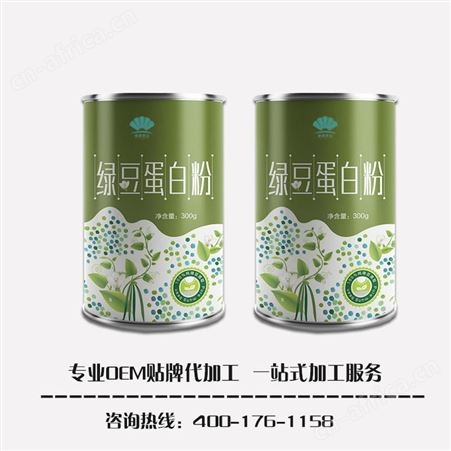 咖啡风味巧克力豆 可可脂固体饮料粉剂贴牌代加工oem 山东康美