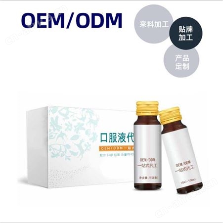 黄精发酵口服液 成人男性口服液 ODM贴牌定制代加工 食品级原料  山东康美
