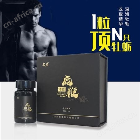名启 人参鹿鞭片 男性鹿鞭牡蛎黄精三鞭压片糖果 厂家OEM一件代发