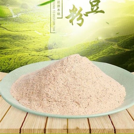批发红豆原粉批发 水溶红豆粉原料 浙江红豆粉厂家供应商