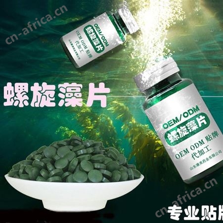 沙棘黄酮片 排酸片小球藻片 沙棘压片糖果代工片剂oem贴牌代加工 山东康美