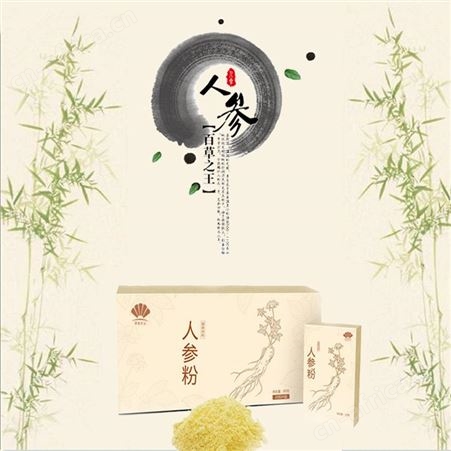 黑芝麻桑葚粉 名启 粉剂 贴牌代加工oem 生产厂家