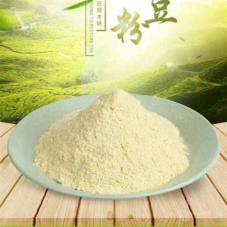 膨化豌豆粉产地货源 豌豆粉五谷代餐粉原料供应商