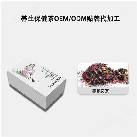 礼盒装花茶oem  柠檬红茶袋泡茶代工贴牌 休闲花草茶生产厂家 花草茶代加工厂家 山东康美