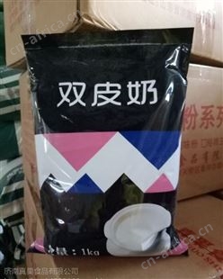 批发双皮奶粉 烘焙原料 布丁粉 双皮奶 济南真果食品