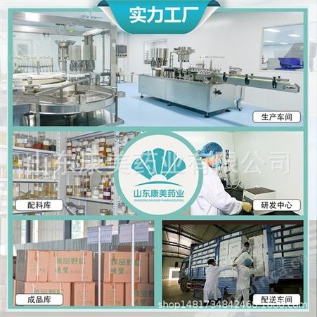 生酮奶茶咖啡oem 山东康美 生酮食品 奶茶定制加工 粉剂加工