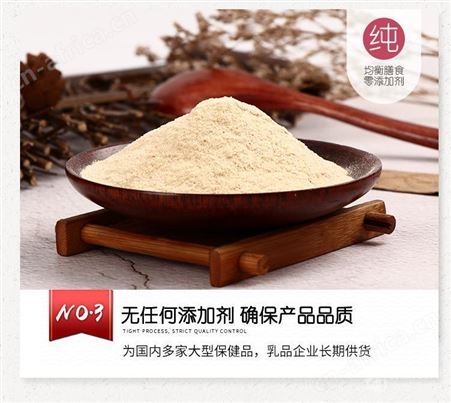 膨化白扁豆粉提取物价格