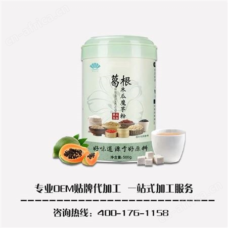 猴菇米昔代加工  山楂猴菇开胃片oem 成人猴菇粉贴牌 营养餐粉生产厂家 山东康美