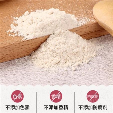 江山五谷庄园膨化茯苓粉