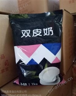 批发双皮奶粉 烘焙原料 布丁粉 双皮奶 济南真果食品