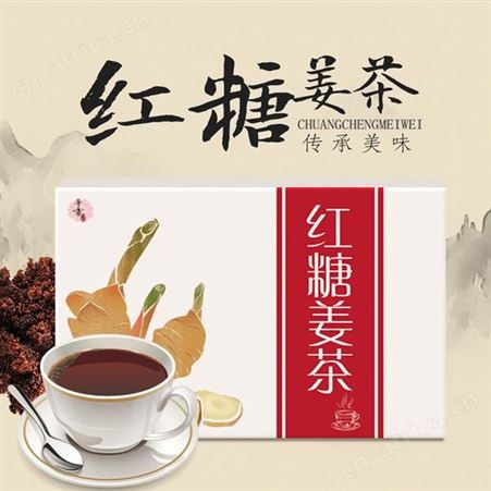 红糖姜茶 固体饮料ODM贴牌定制代加工 颗粒速溶无杂质 红糖姜茶 山东康美
