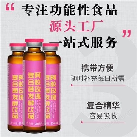 石榴汁 罐装饮料oem贴牌代加工 易拉罐果汁贴牌定制  山东康美