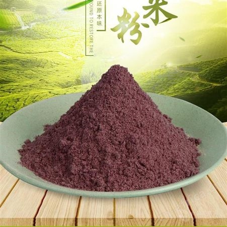 紫米粉熟粉代餐粉 紫糯米熟粉 膨化黑米粉加工