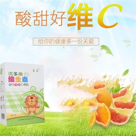 贴牌代加工oem厂家 维生素原蛋白泡腾片 礼盒装定制 山东康美