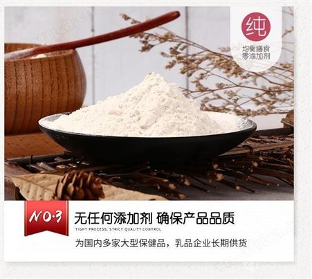 江山五谷庄园膨化茯苓粉