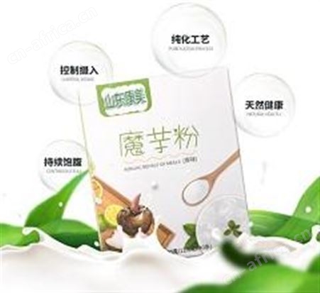咖啡风味巧克力豆 可可脂固体饮料粉剂贴牌代加工oem 山东康美