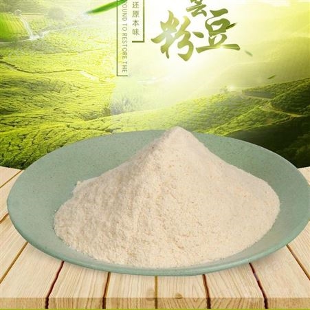 膨化白芸豆粉 低温烘培工艺 熟白芸豆粉原料批发