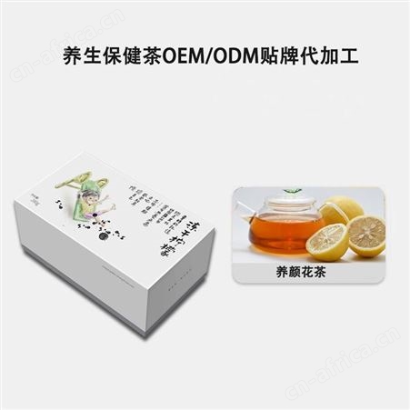 礼盒装花茶oem  柠檬红茶袋泡茶代工贴牌 休闲花草茶生产厂家 花草茶代加工厂家 山东康美