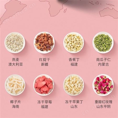 名启 猴菇沙棘丁香茶麦桂茶猴头菇大麦肉桂代用茶包oem贴牌代加工
