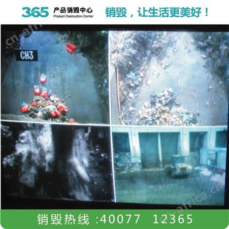 废标签销毁 废塑料销毁 衢州废广告布料销毁公司