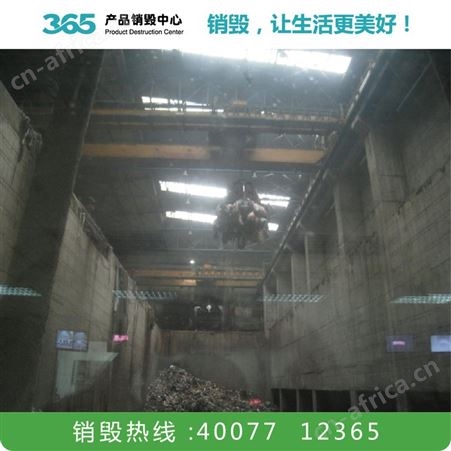 废标签销毁 废塑料销毁 衢州废广告布料销毁公司