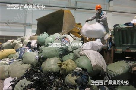 倡导绿色环保的产品销毁形式