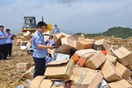 物资销毁公司 工业废物处理 韶关召回产品销毁公司
