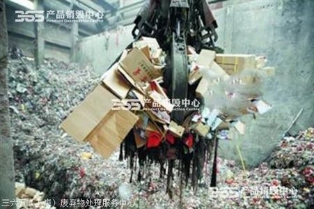 生产线上产出的缺陷产品怎么处理