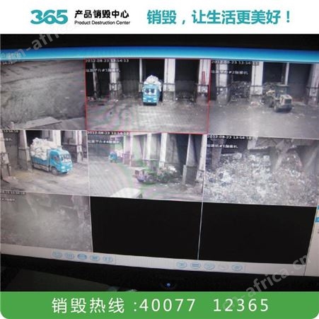 牛奶销毁公司 灾后垃圾清运处理 湘潭纸质文件资料销毁公司
