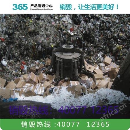 废金属回收处理 废橡胶回收 潜江废木料家具回收