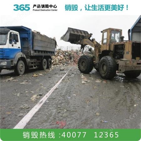 废金属回收处理 废玻璃回收 浙江废纸板回收公司