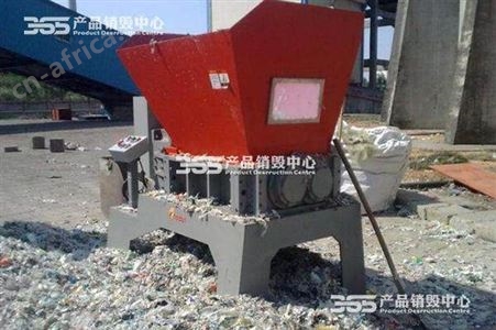机密文件销毁的方式与流程