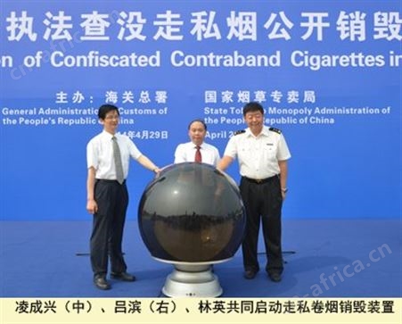 重庆集中销毁工厂365公司费用