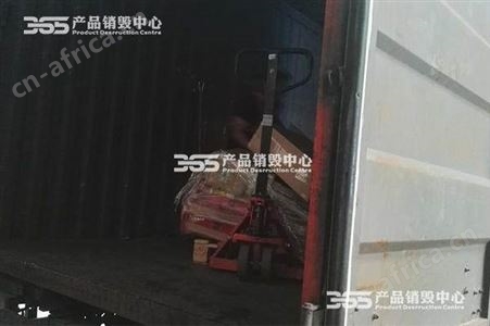 上海食品销毁报废处理方案